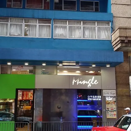 3D INN HONG KONG - ROMANCE Kowloon (Hong Kong) | China